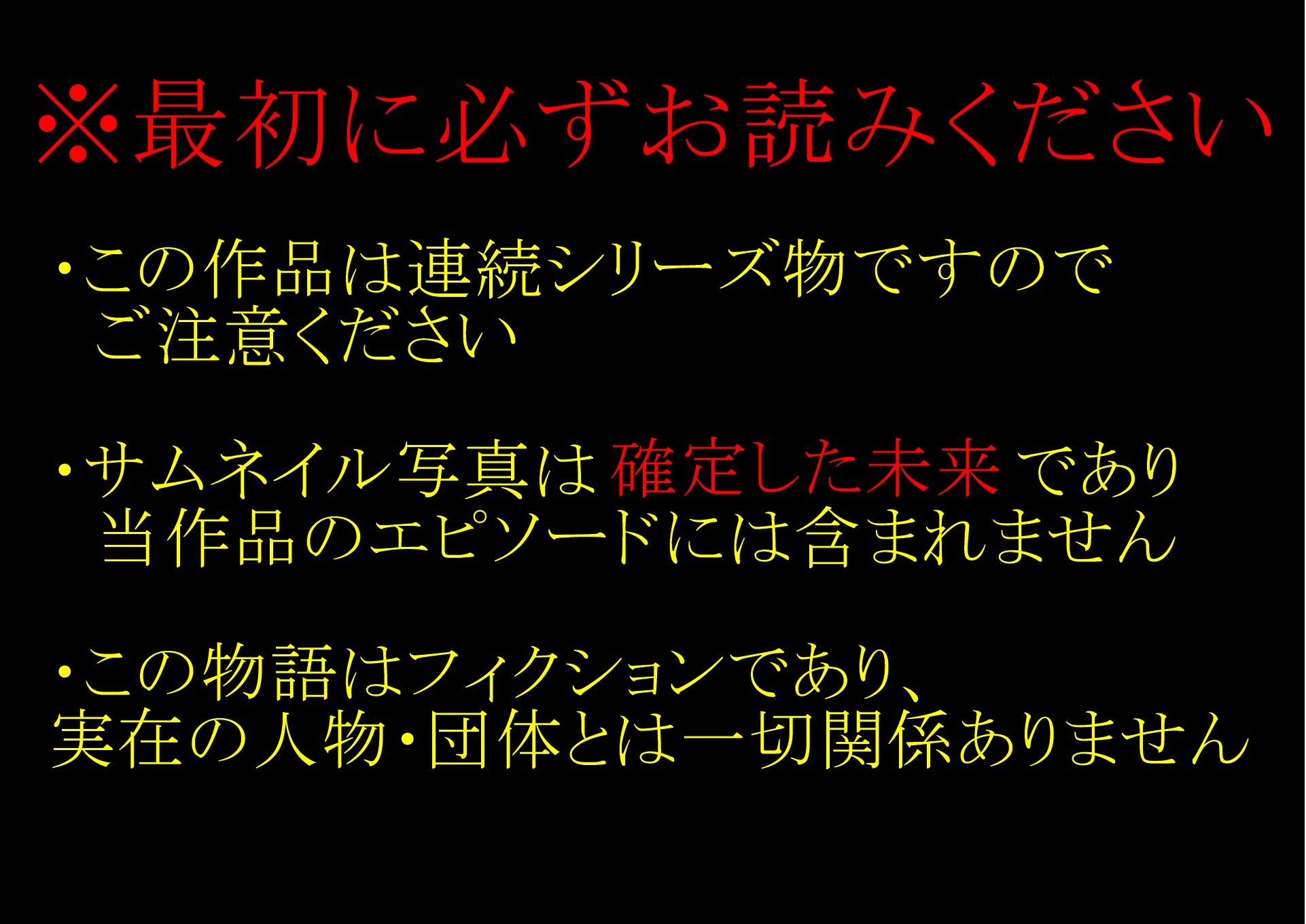 サンプル画像1:気の強いアナタの妻は「逆赤ちゃんプレイ」で寝取られる… 【EP3】(grandmenu) [d_538475]
