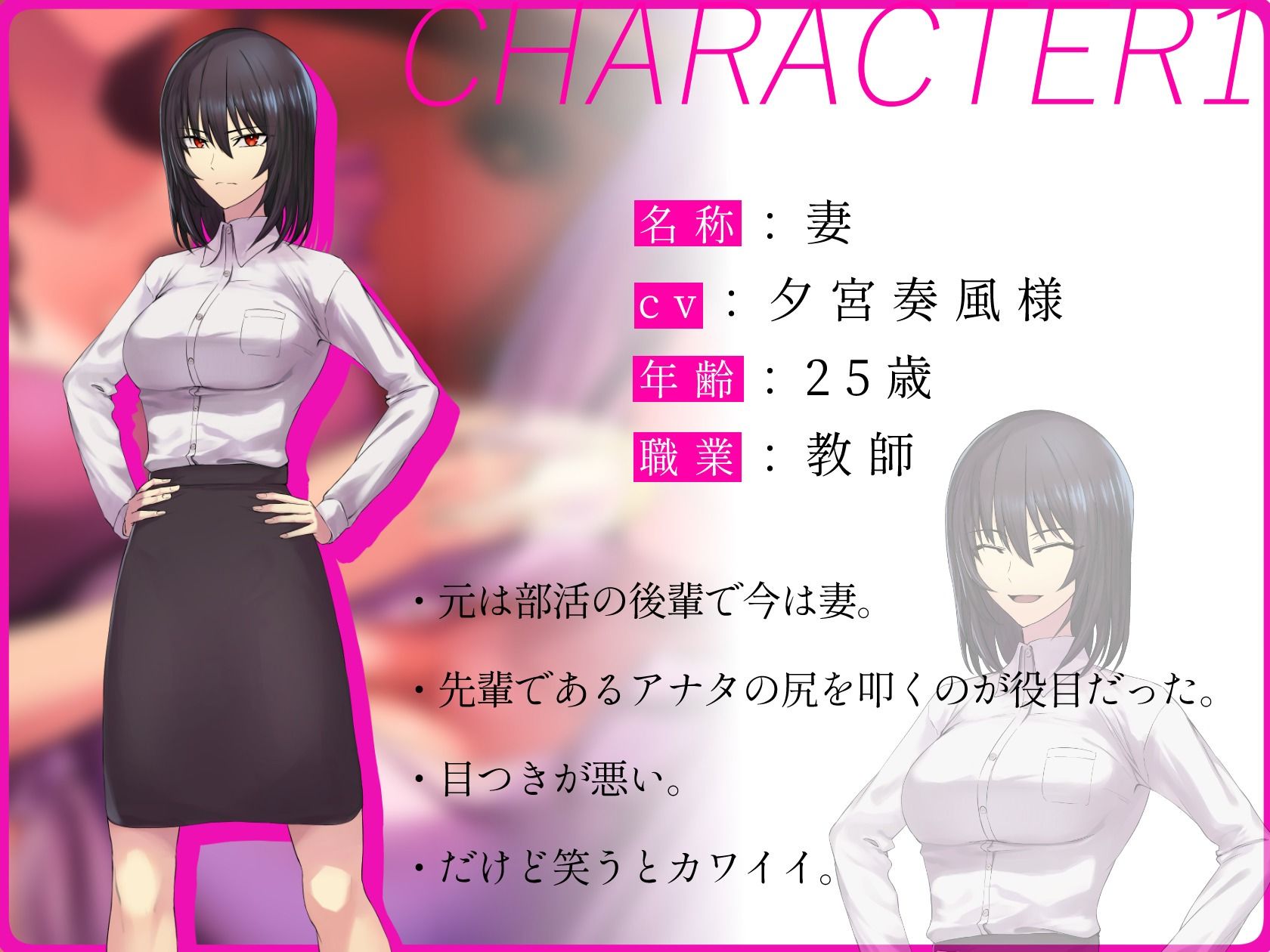 気の強いアナタの妻は「逆赤ちゃんプレイ」で寝取られる… 【EP3】