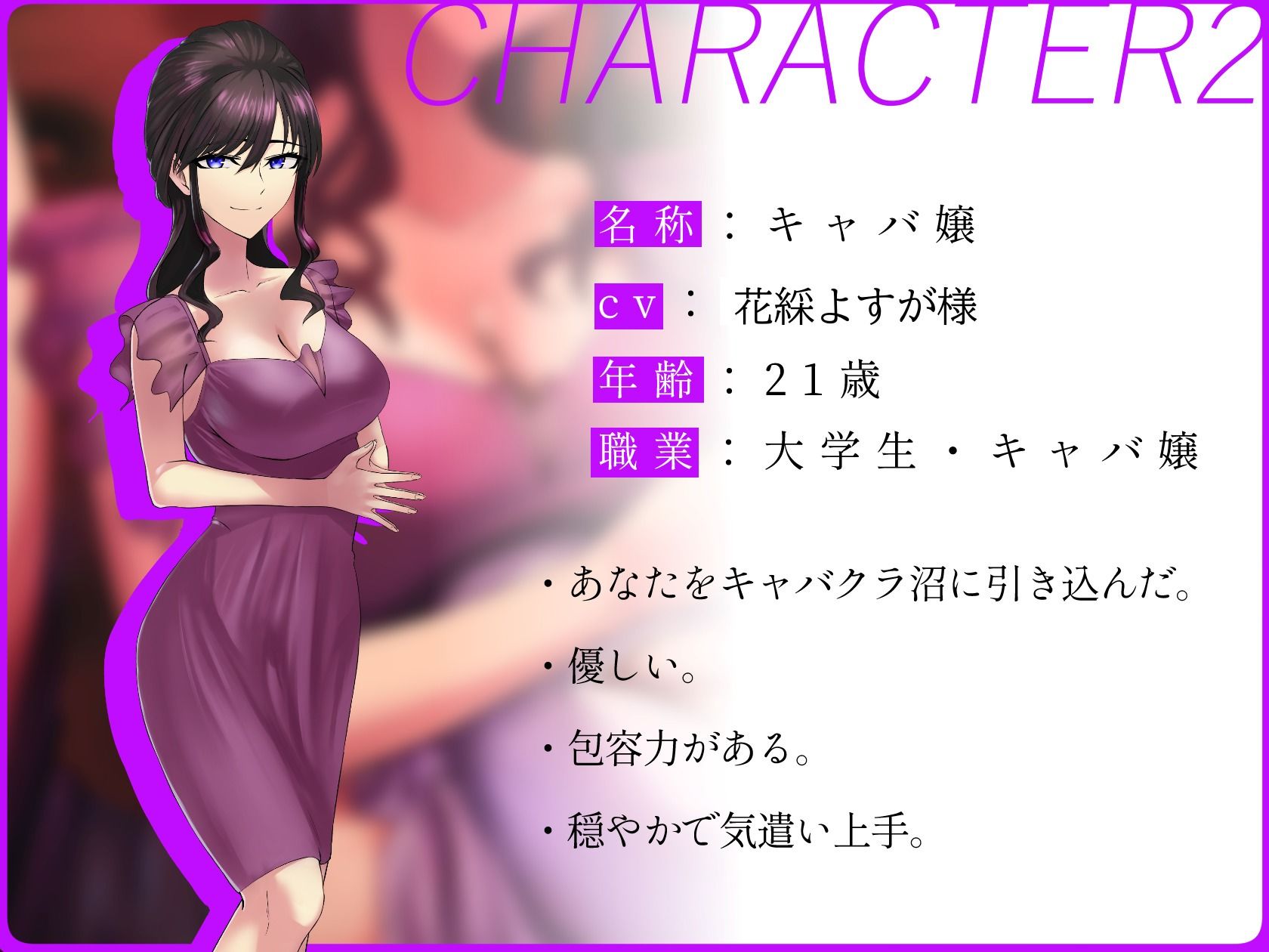 気の強いアナタの妻は「逆赤ちゃんプレイ」で寝取られる… 【EP3】