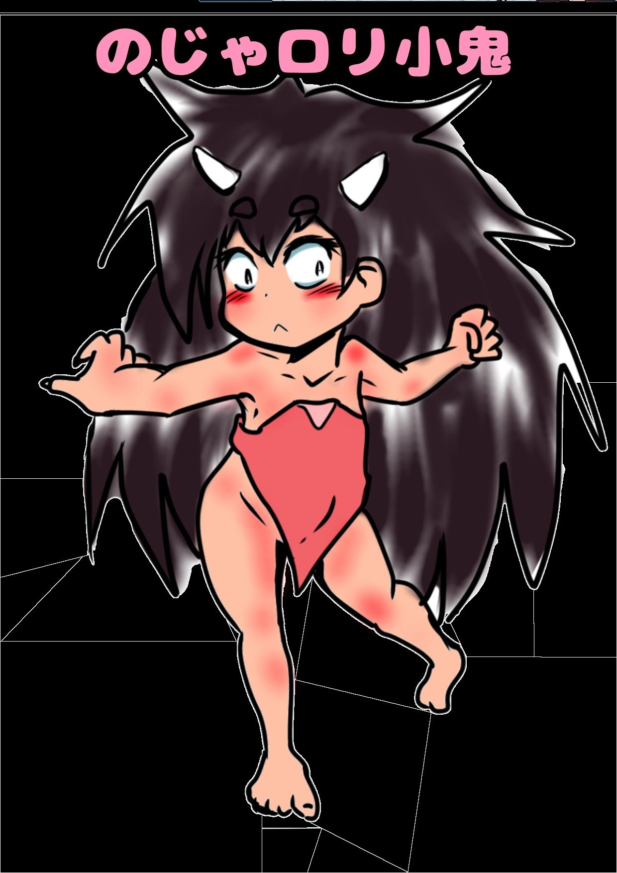 サンプル画像2:おほ声せんずりふたなり巫女vsのじゃロリ小鬼=ザーメンおかゆ朝食分けるのか！？巫女の運命の肛門性交しちゃうのかのおほ声オホ声びゅるびゅるの国(モヤモヤしようず) [d_538659]