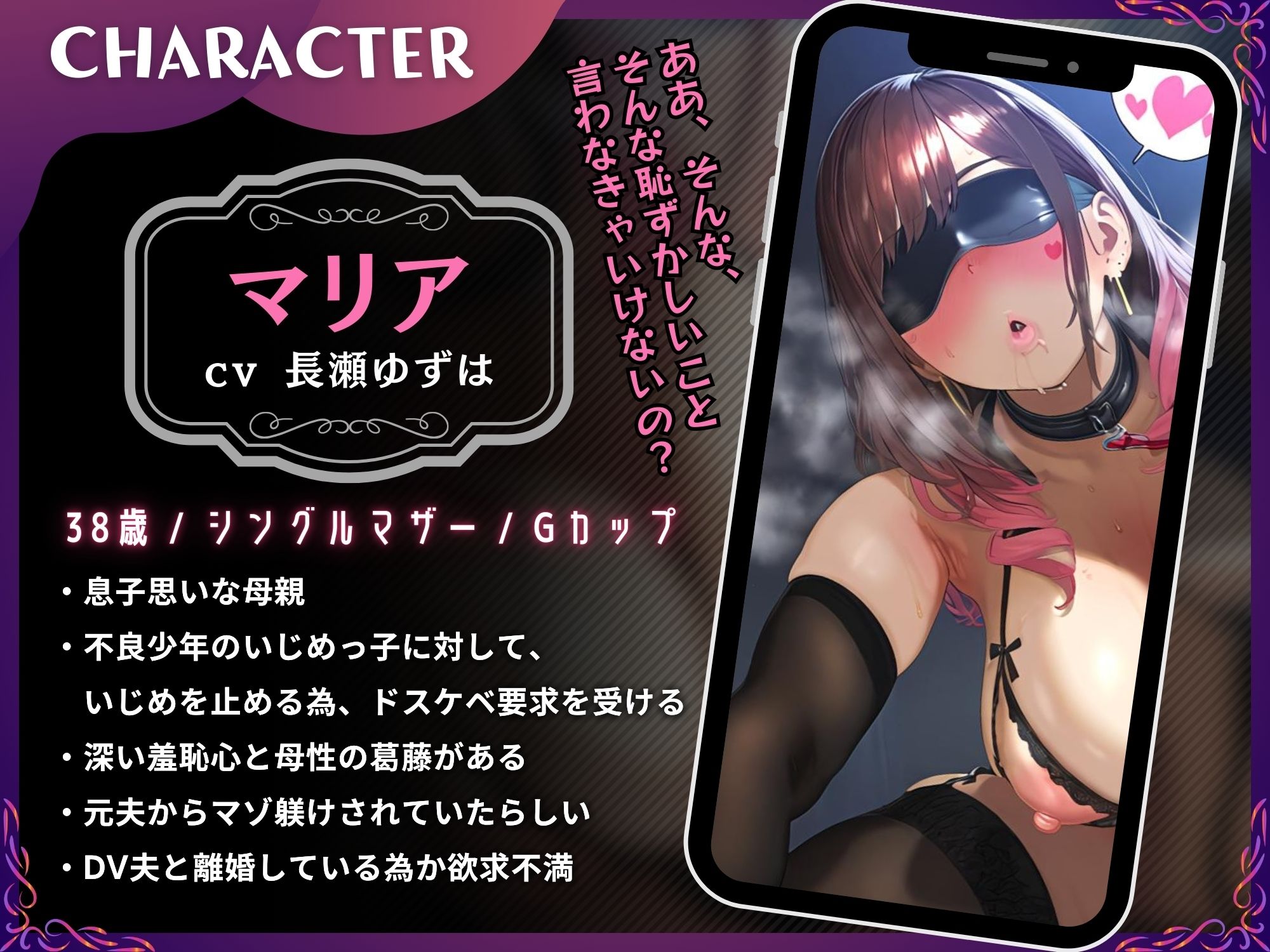 サンプル画像2:【母親NTR】僕のママがいじめっ子の肉オナホになるまで【KU100】(ドM女史団) [d_538949]