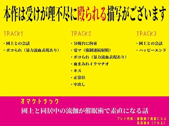アンダーディストラクションの画像3