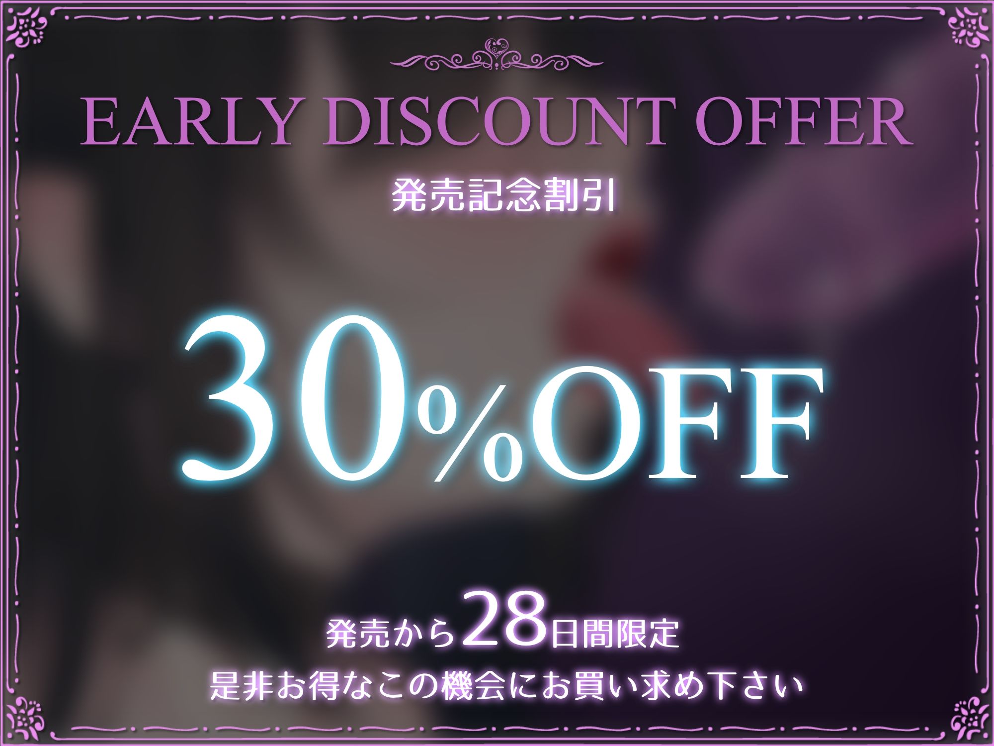 サンプル画像3:【お口の音完全特化オナサポ】重低音なフェラチオで性欲をかき乱すASMR♪(Angel Whistle) [d_539266]