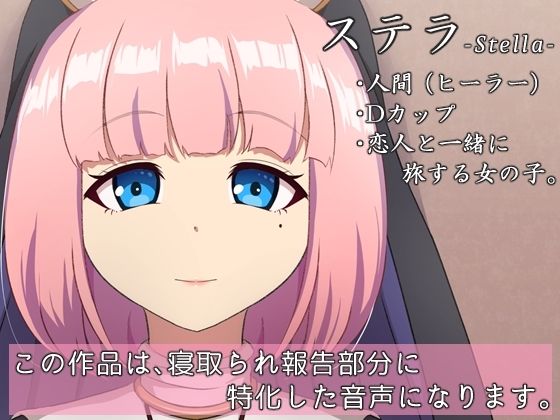 サンプル画像1:異世界にある本番なしの風俗店で、ヒーラーの彼女が働くことになりました(circle J) [d_539535]