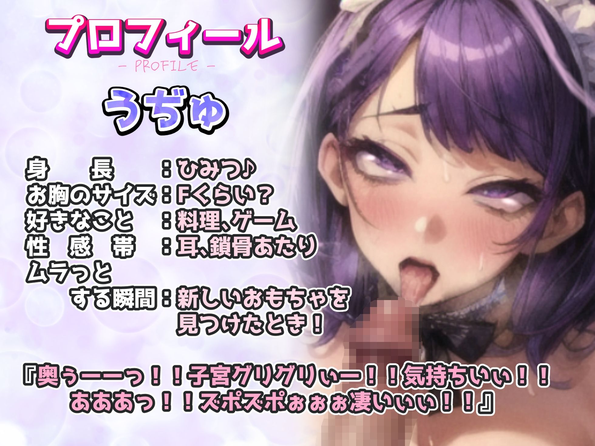 サンプル画像2:【実演オナニー×絶対服従ご奉仕中出し】子宮グリグリ大絶叫！！変態ドMメイドをオナホ扱い調教セックス！！『子宮グリグリぃぃーっ！！ズポズポぉぉぉ凄いぃぃ！！』(実演オホ声) [d_539938]