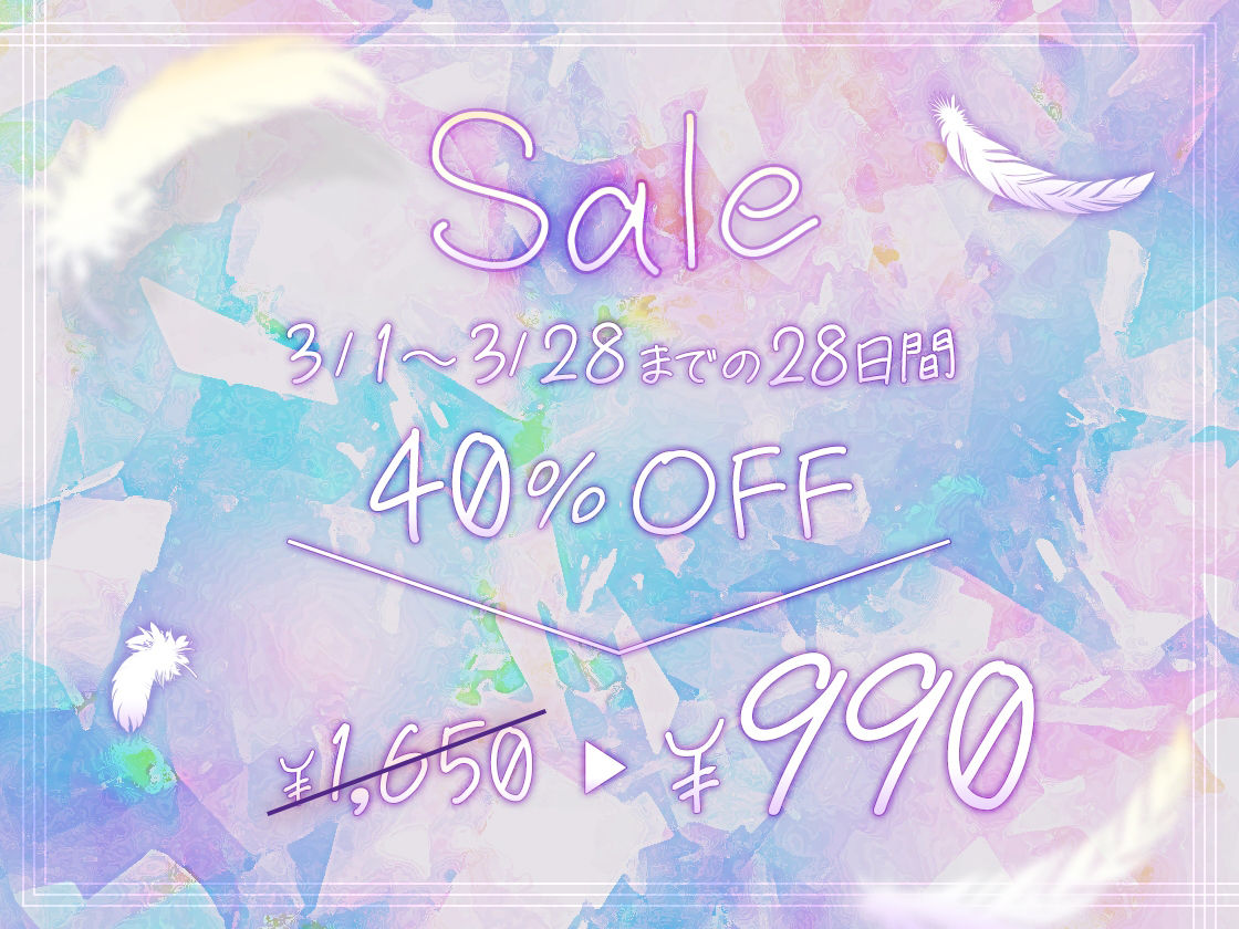 サンプル画像5:【先生×教え子】豪華5大特典！！共依存 -不登校ダウナー教え子と甘オホ執着セックス-(三色だんご屋) [d_539964]