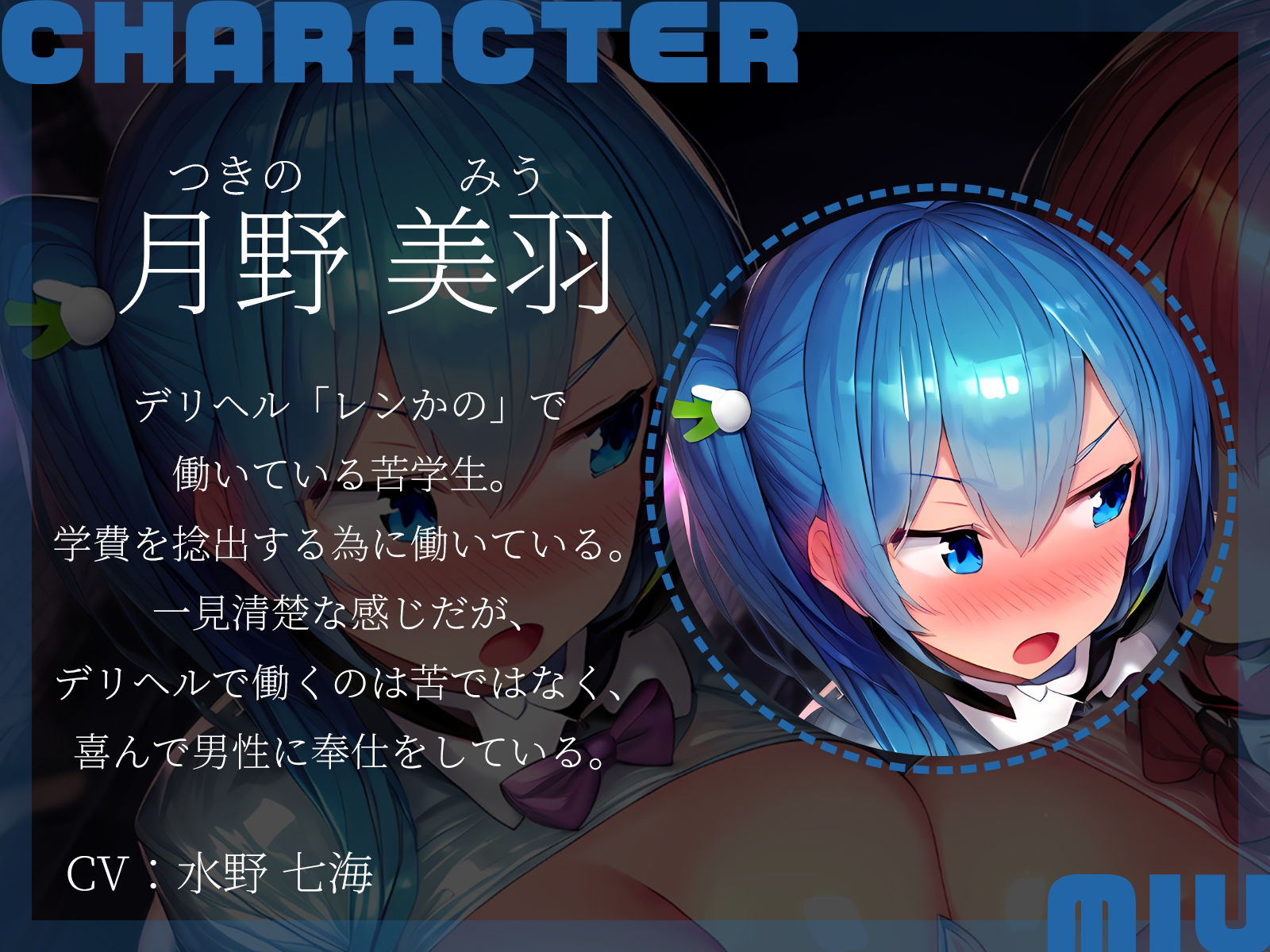 サンプル画像3:【KU100】レンタル彼女かと思ったらデリヘルで……しかもダブルブッキングしちゃいました……。(二刀流) [d_540160]