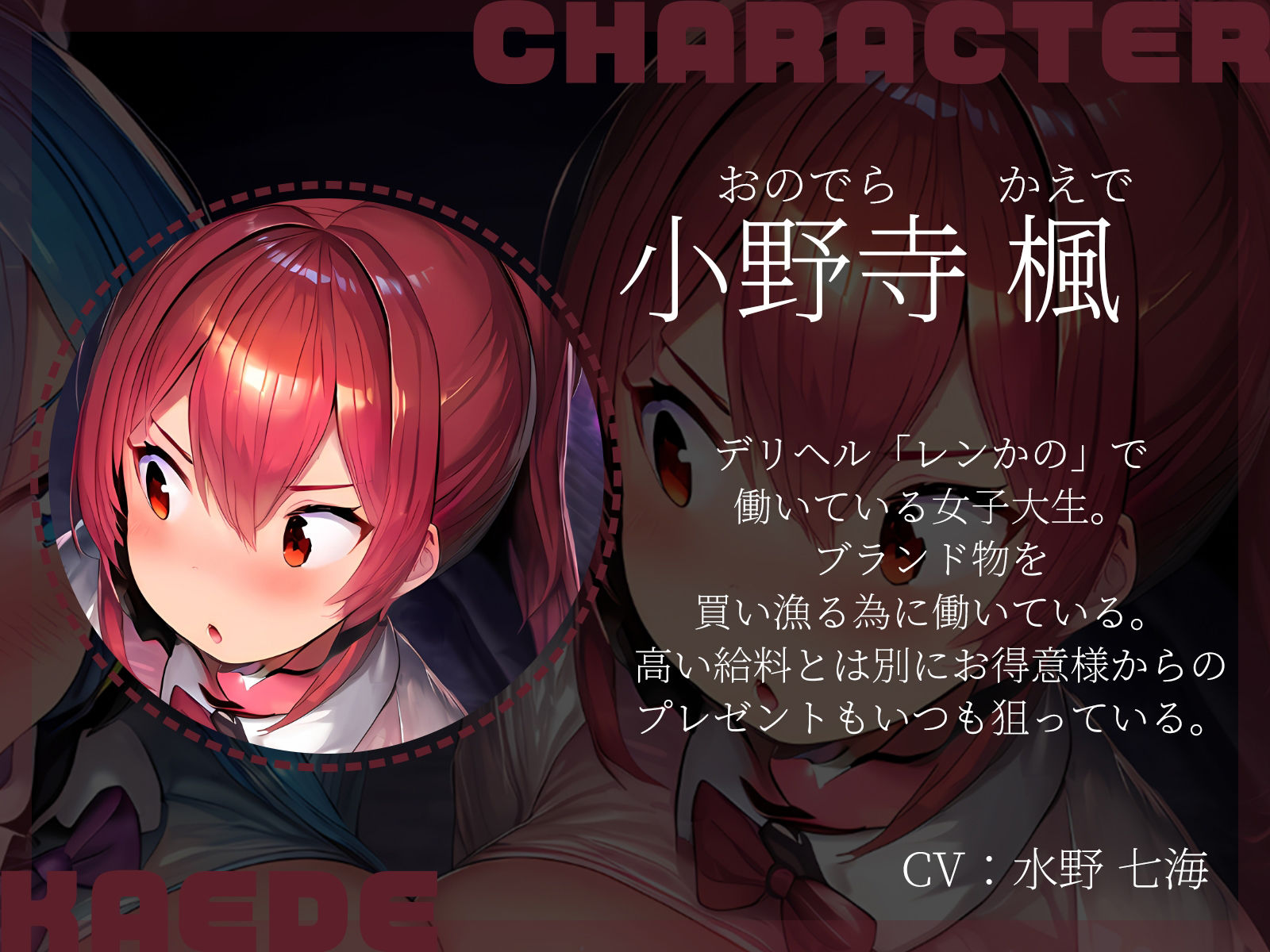 サンプル画像4:【KU100】レンタル彼女かと思ったらデリヘルで……しかもダブルブッキングしちゃいました……。(二刀流) [d_540160]