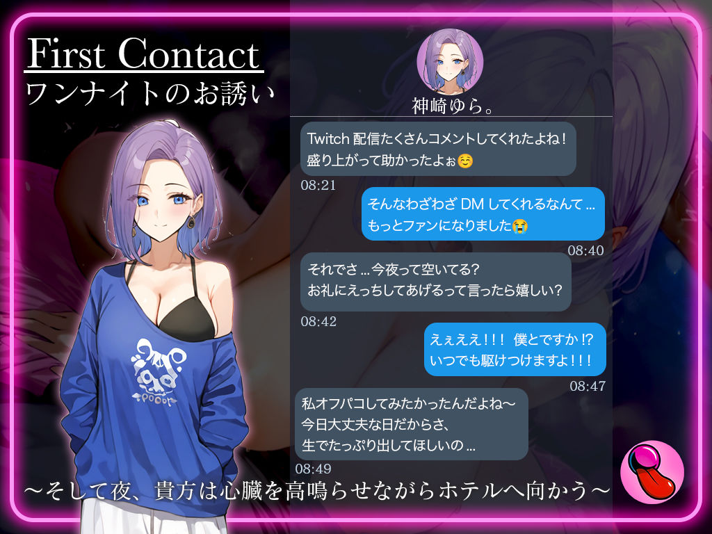 サンプル画像1:4回ヌケる超ドバドバ実演！擬似SEXで「神崎ゆら。」とオフパコ体験！雑魚マンを立ちバック・馬乗り騎乗位・抱きつき正常位で中出しワンナイト(キャンディタフト) [d_540494]