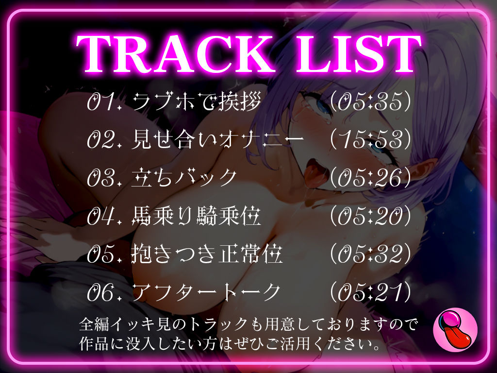 サンプル画像2:4回ヌケる超ドバドバ実演！擬似SEXで「神崎ゆら。」とオフパコ体験！雑魚マンを立ちバック・馬乗り騎乗位・抱きつき正常位で中出しワンナイト(キャンディタフト) [d_540494]