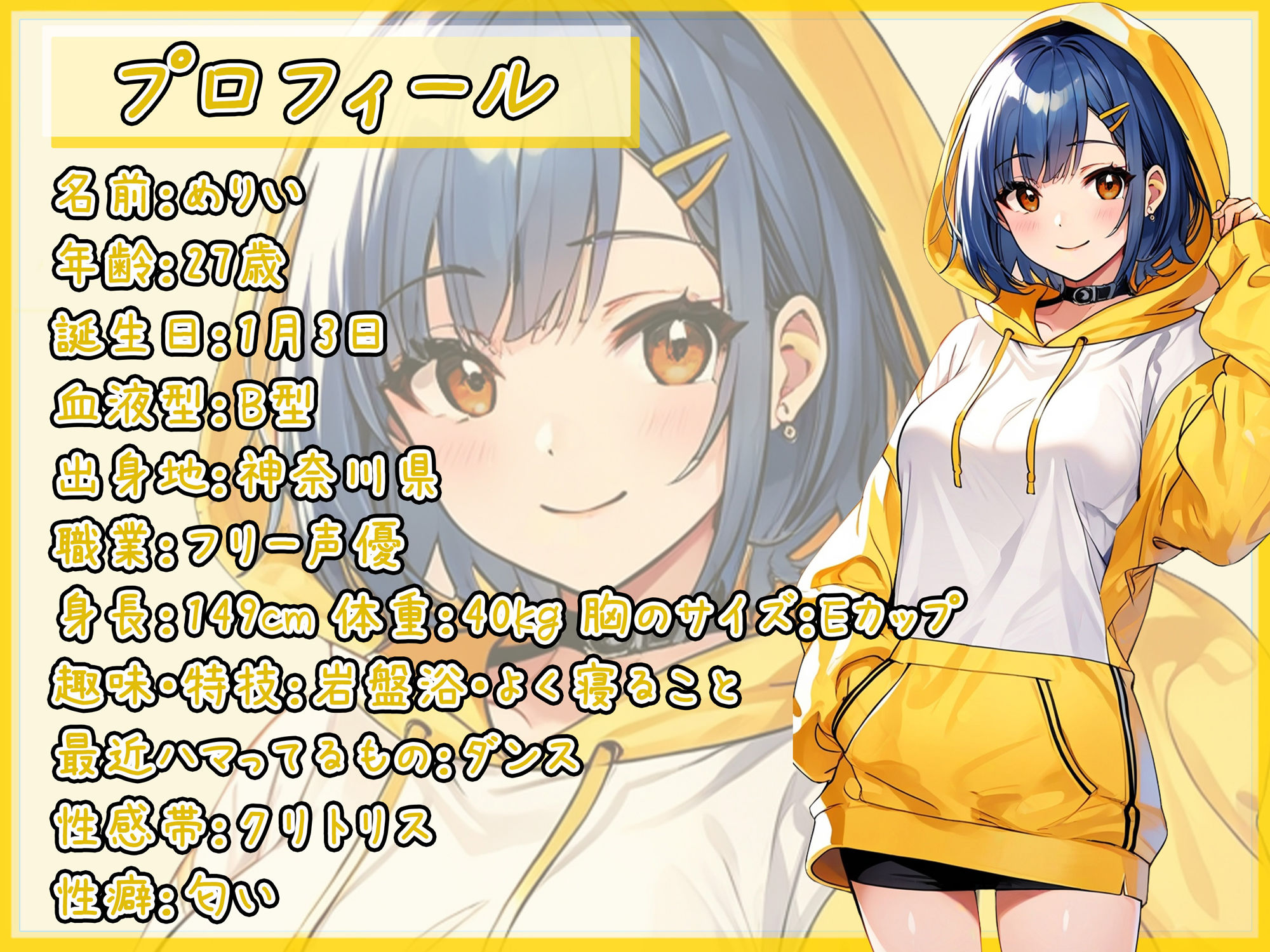 サンプル画像1:【排尿音】小柄でEカップのフリー声優めりい「生理中のおしっこ」【めりい】(G-Sound) [d_540543]