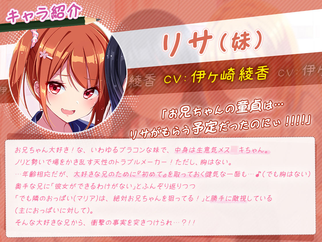 サンプル画像5:【約6時間】魅惑の放課後☆ハーレム日記〜3キャラぜーんぶ CV:伊ヶ崎綾香〜【KU100バイノーラル】(ちょこうさぎ) [d_540631]