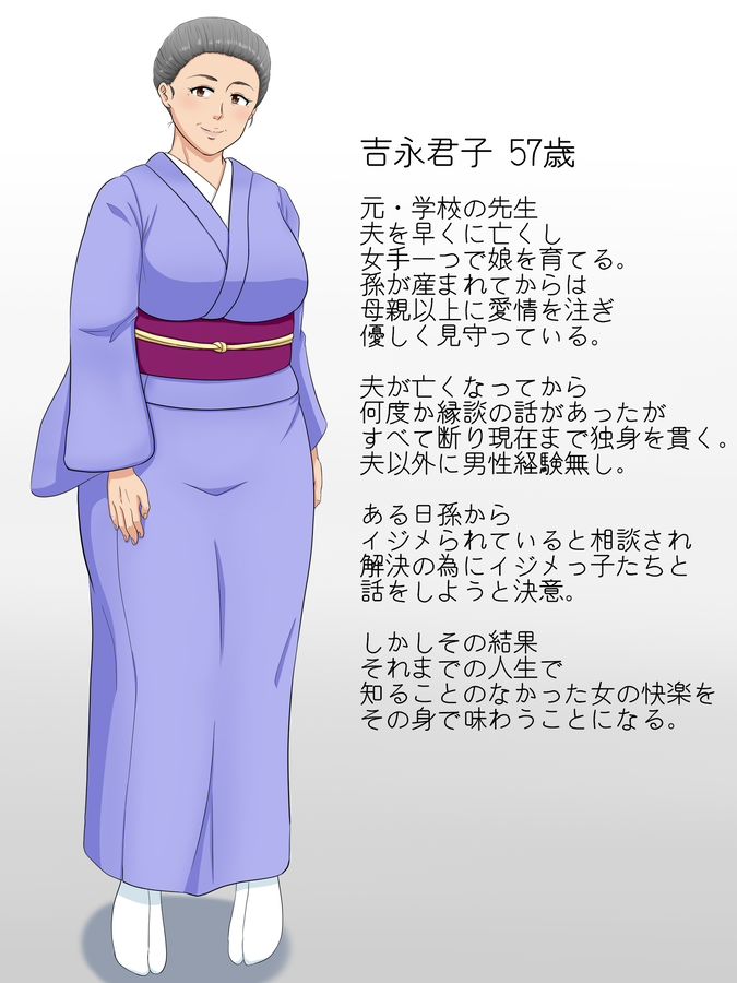 サンプル画像1:可愛い孫の為ならば・・・(kugimiarea) [d_541037]