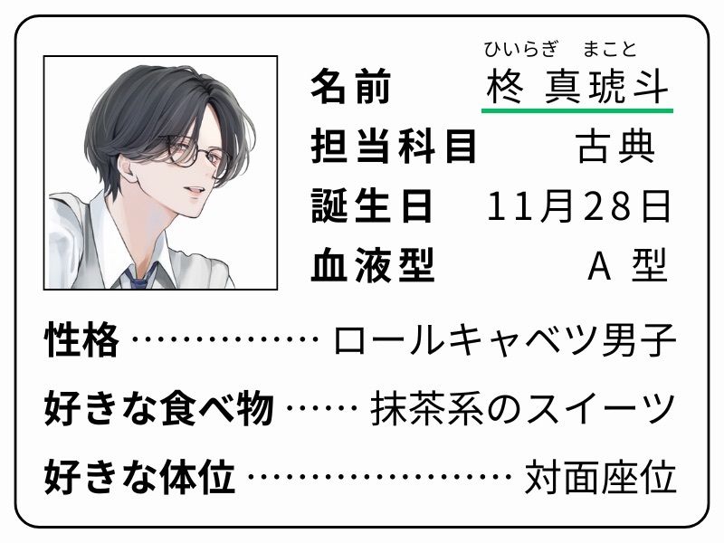 オナニーの授業の画像4