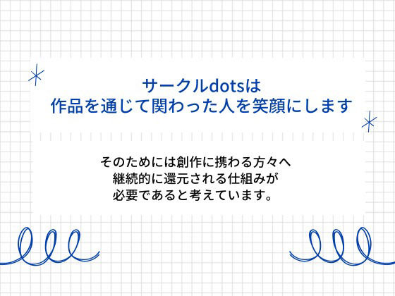 妻の寝顔に発情しちゃう甘々な旦那さん〜イタズラのつもりだったのにエスカレートしちゃってそのまま中出し〜(CV:がく×シナリオ:悠希)の画像4