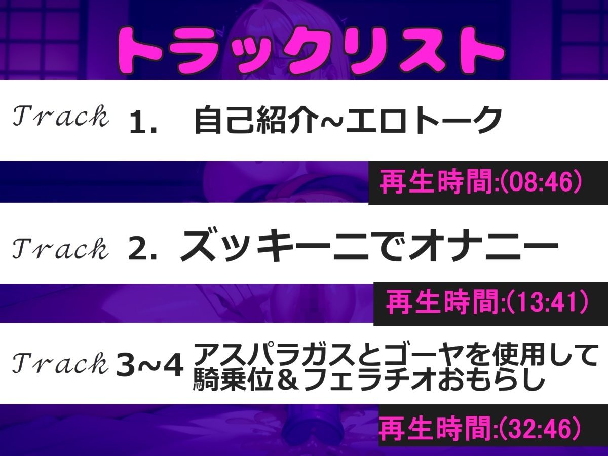 サンプル画像4:【新作価格】【豪華なおまけあり】50分超え！！【極太野菜でお●んこ破壊】あ’あ’あ’…イグイグゥ〜 人気実演声優「道端りんこ」が野菜を使用してのフェラチオ＆騎乗位オナニーで連続絶頂おもらし(ガチおな) [d_541604]