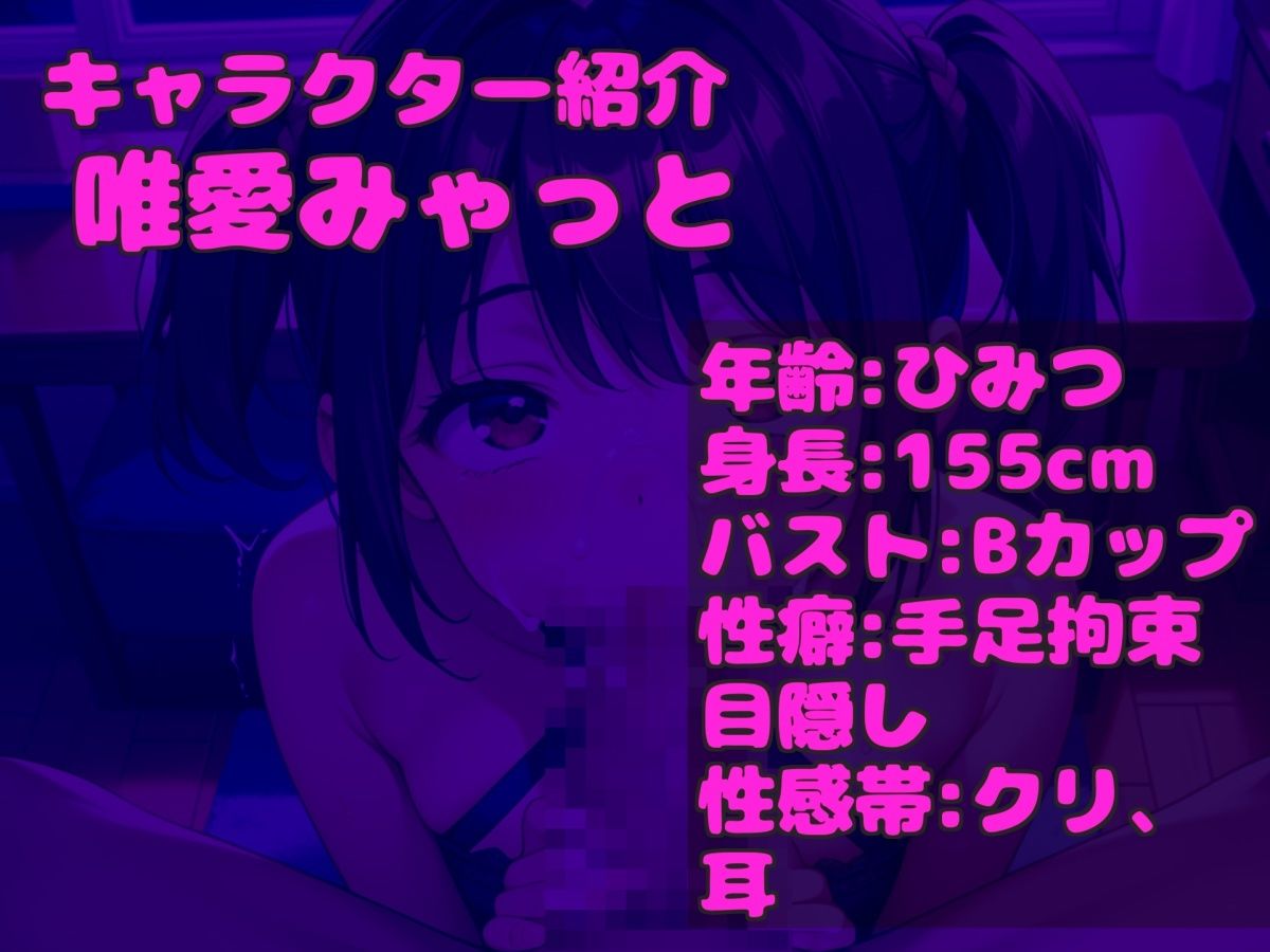 サンプル画像3:【新作価格】【豪華なおまけあり】【豪華特典あり＆オホ声】あ’あ’あ’.おし●こでちゃう.イグイグゥ〜オナニー狂の●リビッチが喉奥フェラしながら淫語オナサポ♪ 騎乗位しながら何度もおもらし連続絶頂(ガチおな) [d_541633]