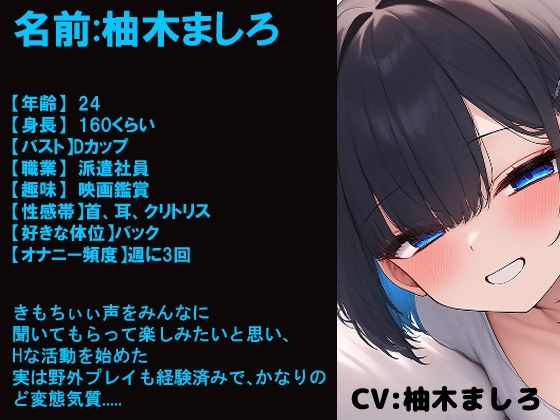 サンプル画像3:びちゃびちゃ音が耳元で聞こえる臨場感のあるオナニー(乙女ラボ) [d_541682]