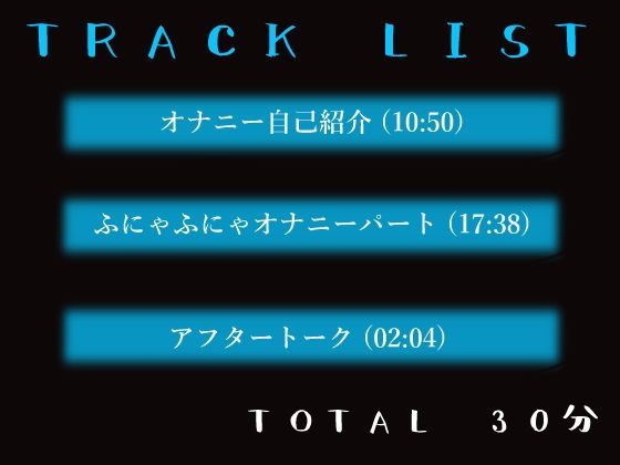 サンプル画像4:びちゃびちゃ音が耳元で聞こえる臨場感のあるオナニー(乙女ラボ) [d_541682]