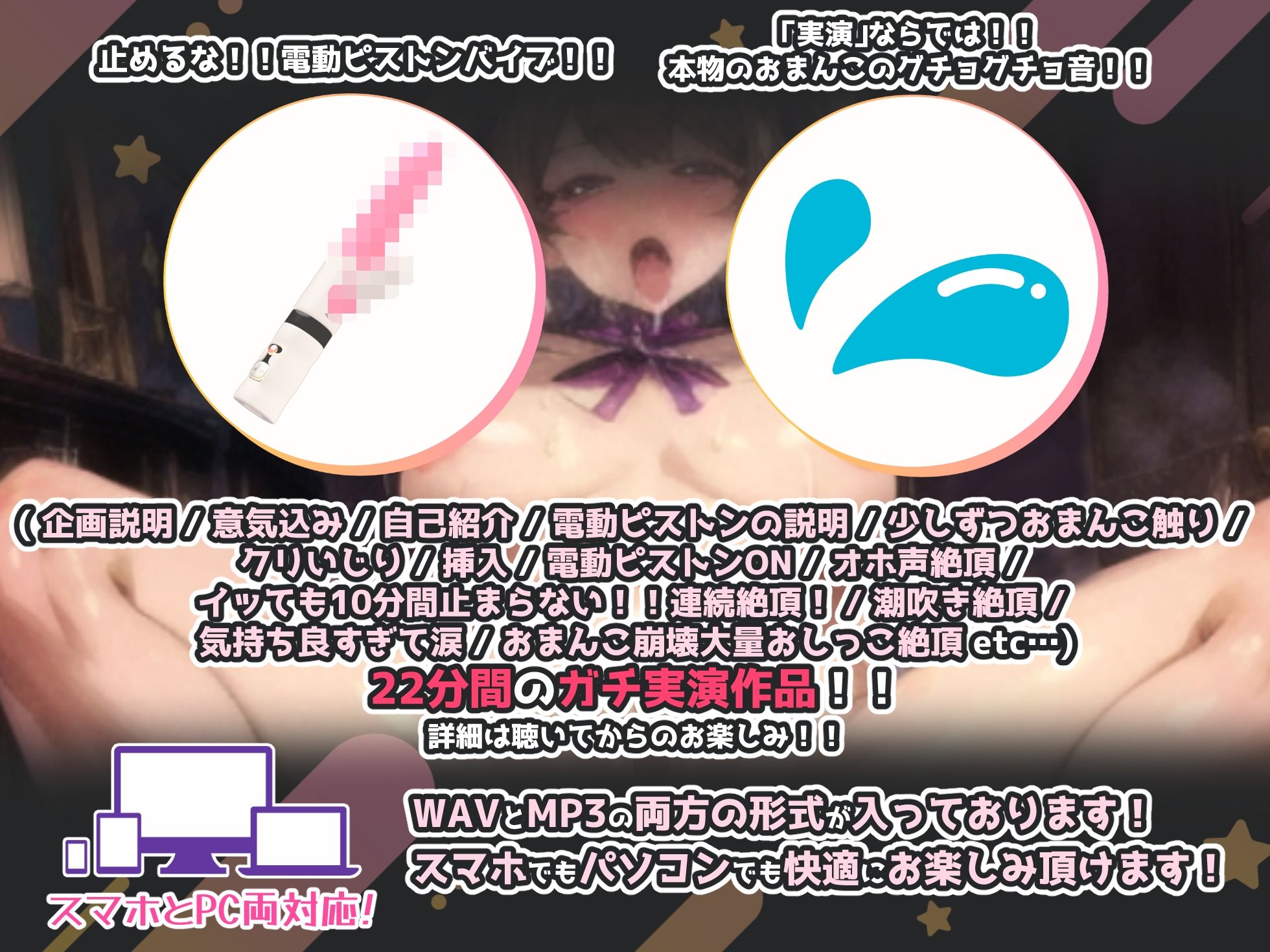 サンプル画像3:【実演オナニー×止めるな！電動ピストン！】レベチの責めでおまんこ崩壊潮吹き絶頂！！『ザコまんこでごめんなさい！！おまんこ壊れる！！イグゥ！！（プシャーッ！！）』(実演オホ声) [d_541720]