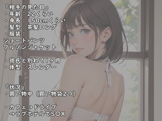 サンプル画像2:【実録】22歳 現役ナース美女をモールでナンパして即日SEX！？(氷室) [d_541886]