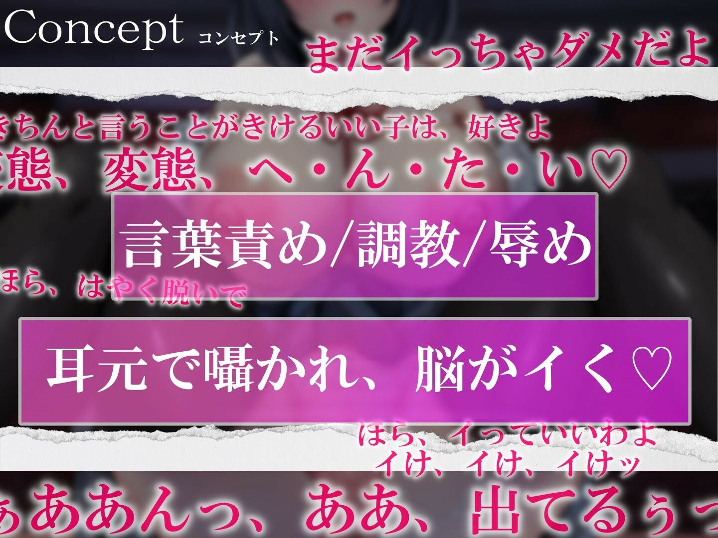 サンプル画像2:【ドM向け射精管理】優しい先輩が実はドスケベで部室や夜の学校でおち〇ぽ搾り取られるお話(みいあろしゅつ) [d_542298]