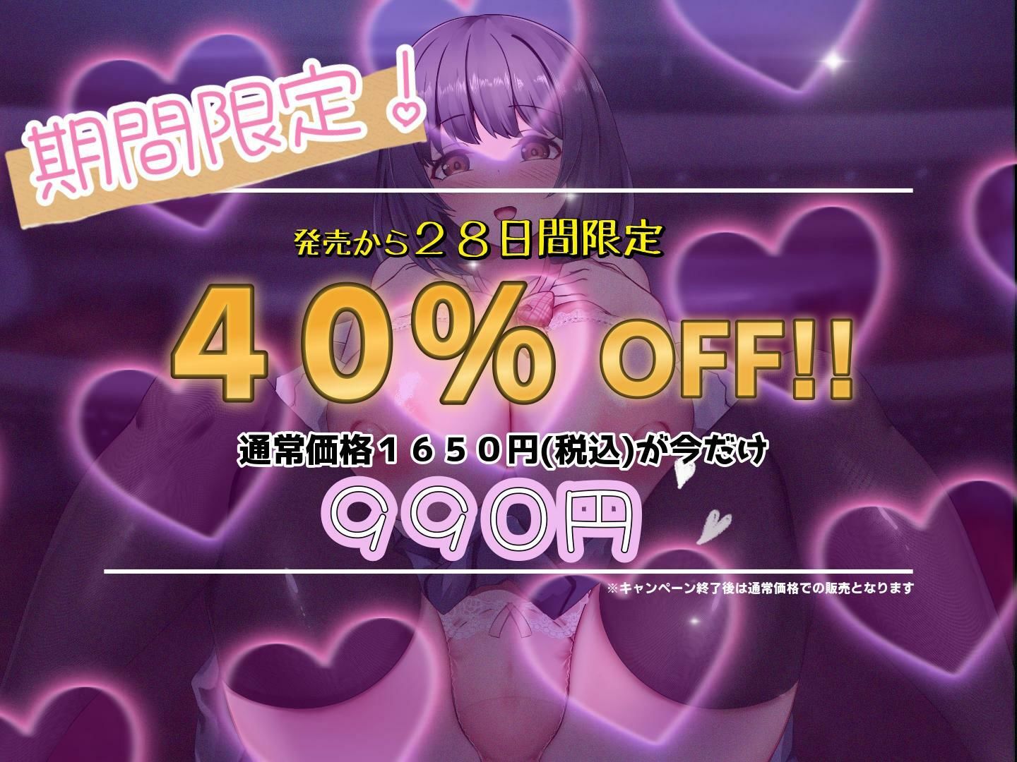 サンプル画像4:【ドM向け射精管理】優しい先輩が実はドスケベで部室や夜の学校でおち〇ぽ搾り取られるお話(みいあろしゅつ) [d_542298]