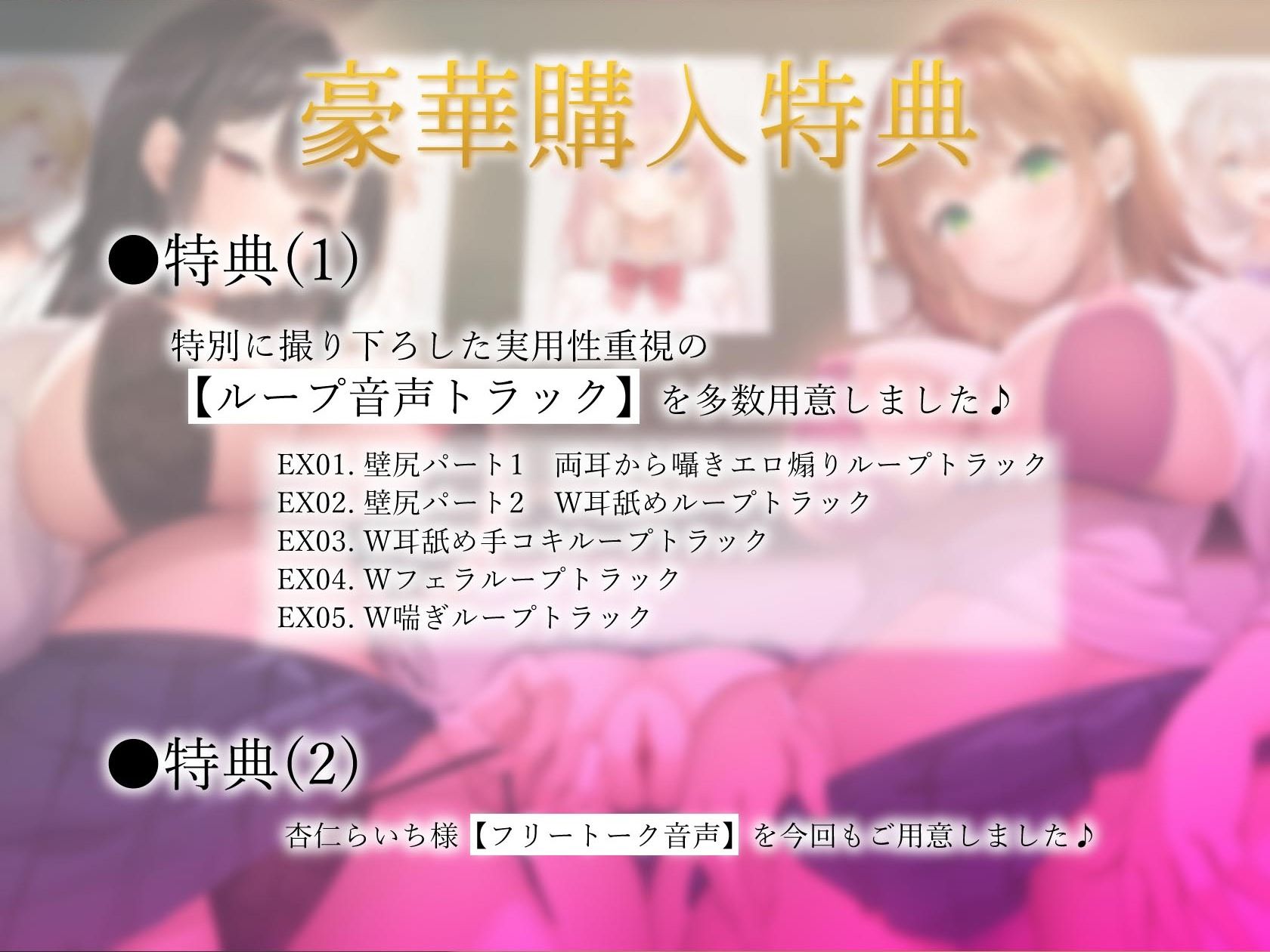 壁尻おまんこ学園生徒指導部〜素行不良ドスケベマンコを最優秀オス精子でお仕置きエッチ&孕ませ種付けで少子化撲滅委員会!!〜のサンプル画像 6
