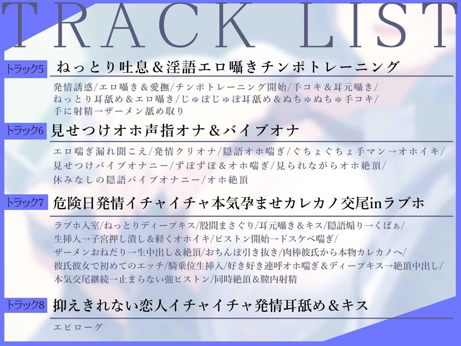 【低音オホ声】’溜まりすぎ’なダウナー王子様JKのオホ声アクメ性処理道具になりました〜下品セックス専用の肉棒彼氏となった陰キャな僕の学園性活〜のサンプル画像 6