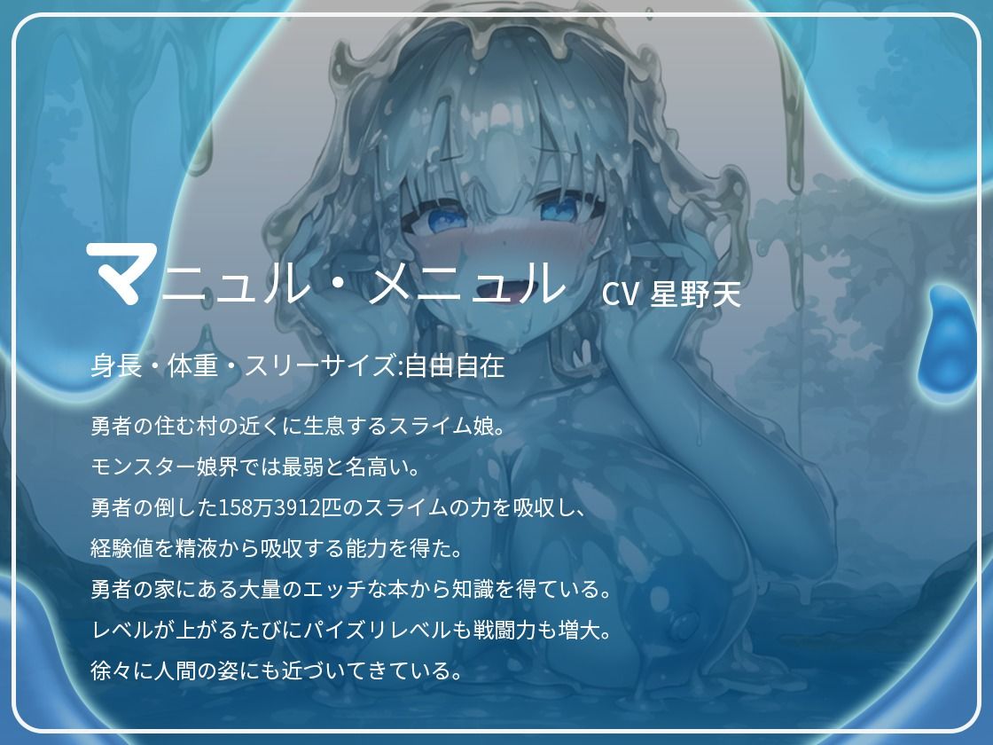 サンプル画像1:【男性受け】最弱パイズリスライム娘×最強ショタ勇者〜LEGEND OF PAIZURI〜【KU100/搾精おっぱいオナホ】(巨乳大好き屋) [d_542524]