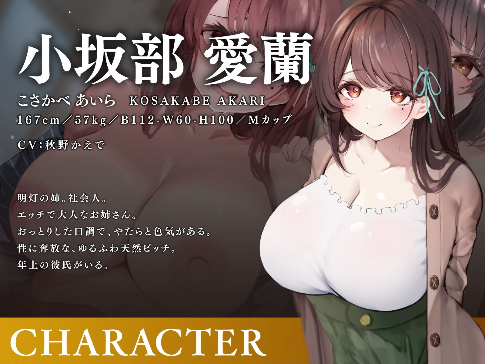 【姉妹NTRスワップ】彼女がオトナちんぽに犯●れるのを見ながら姉のトロトロおま〇こに射精したお話のサンプル画像 6