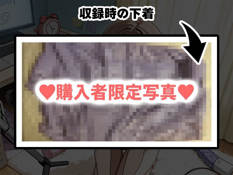 サンプル画像2:【プライベートオナニー実演】声屋のひとりごと【温萌千夜】(いんぱろぼいす) [d_542637]