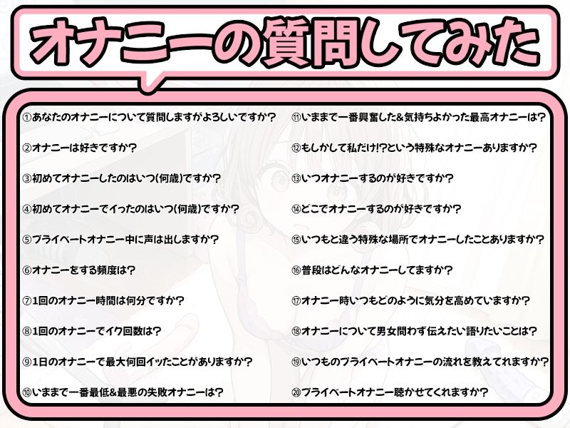 サンプル画像4:【プライベートオナニー実演】声屋のひとりごと【温萌千夜】(いんぱろぼいす) [d_542637]