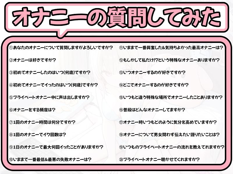 サンプル画像4:【プライベートオナニー実演】声屋のひとりごと【千月梨瑠】(いんぱろぼいす) [d_542650]