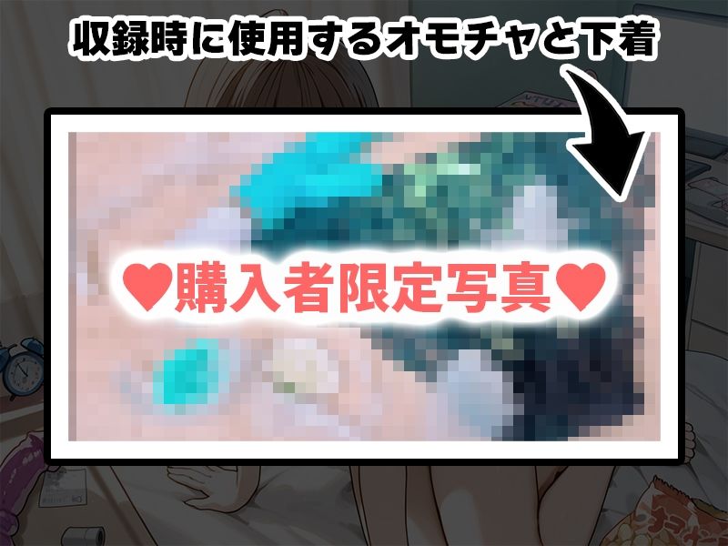 サンプル画像2:【プライベートオナニー実演】声屋のひとりごと【つきこ】(いんぱろぼいす) [d_542664]