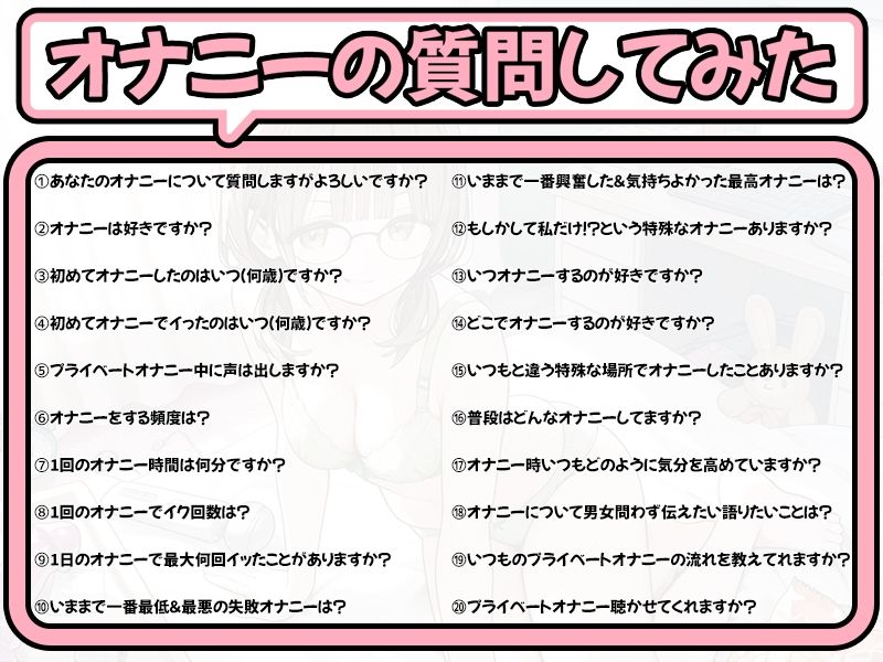 サンプル画像4:【プライベートオナニー実演】声屋のひとりごと【つきこ】(いんぱろぼいす) [d_542664]