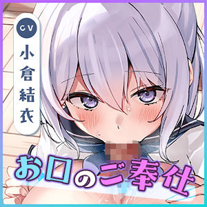 【轟音フェラ特化】同クラの花蓮川ゆき乃は真面目すぎる。〜新興宗教《お口のご奉仕》に入会してもらうため、キンタマ空っぽになるまで絞り尽くす〜のサンプル画像 6