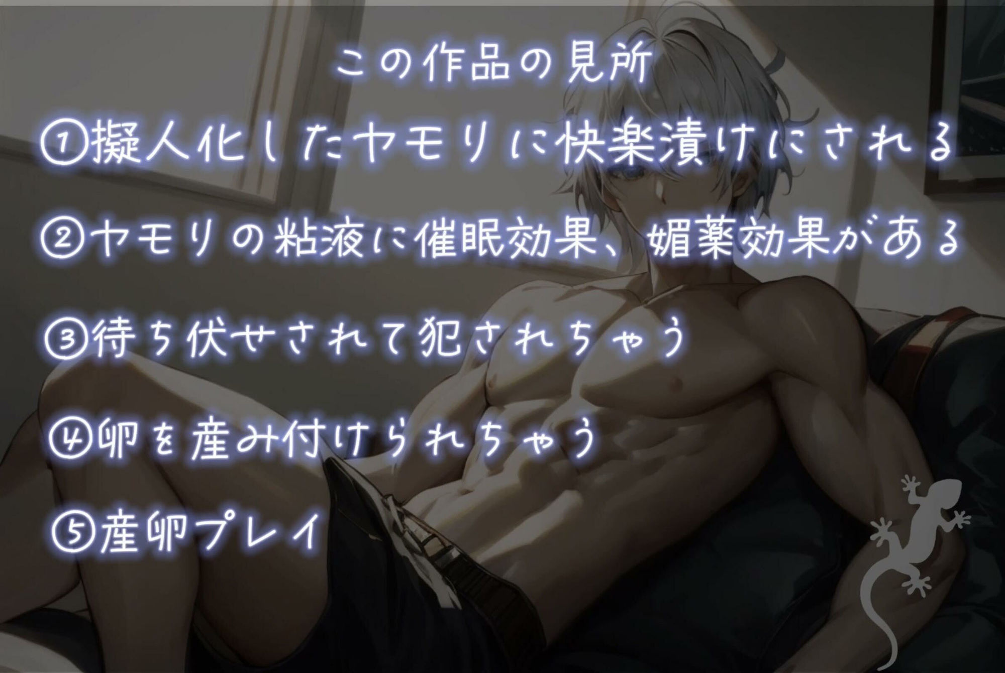 とろとろに溶けて快楽だけを感じて