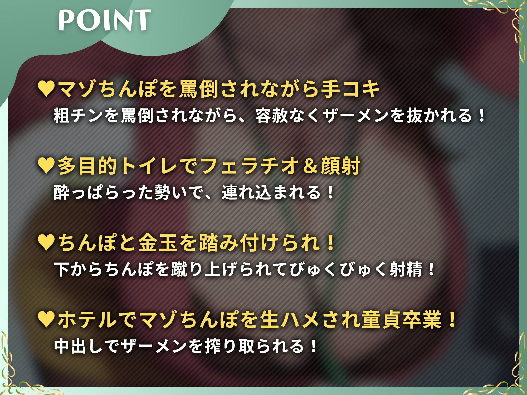 サンプル画像3:ドスケベビッチな京子様にマゾちんぽは敵わない〜会社の部下にマゾ躾けされる上司の僕〜【ドM向け】【KU100】(ドM騎士団) [d_543031]