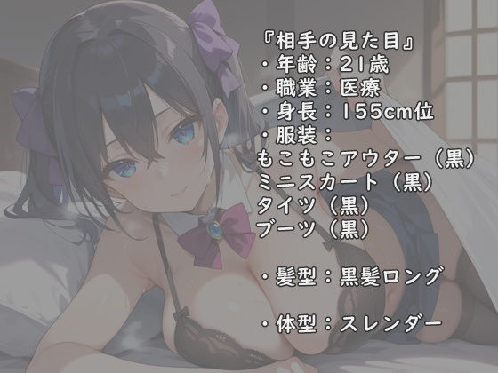 サンプル画像2:【実録】21歳 街中で見かけたOL美女をナンパして自宅でセックス(氷室) [d_543085]