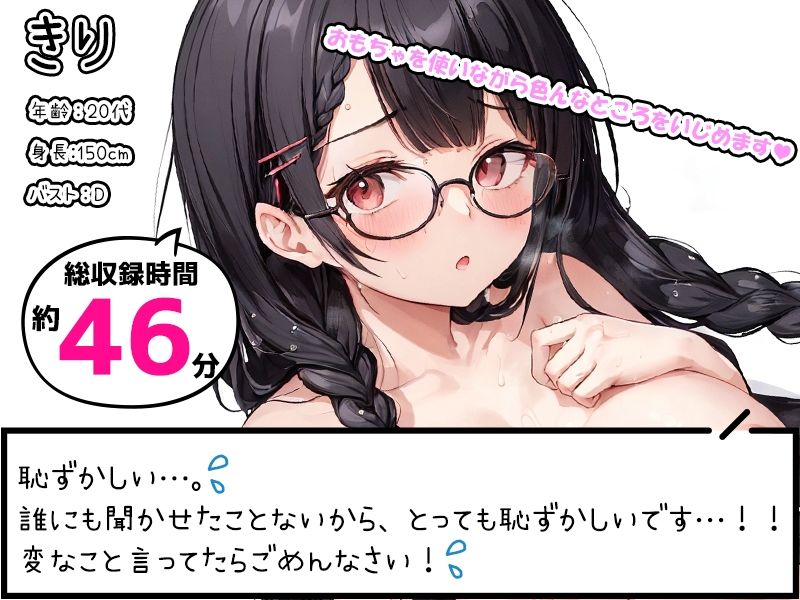 サンプル画像3:【8本おまとめセット】声屋のひとりごと総集編Vol.3(いんぱろぼいす) [d_543324]