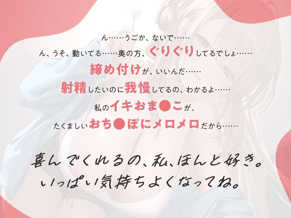 サンプル画像3:恋人はマッサージ屋さん 〜イヤーエステの実験台になりました〜(あぶそりゅ〜と) [d_543425]