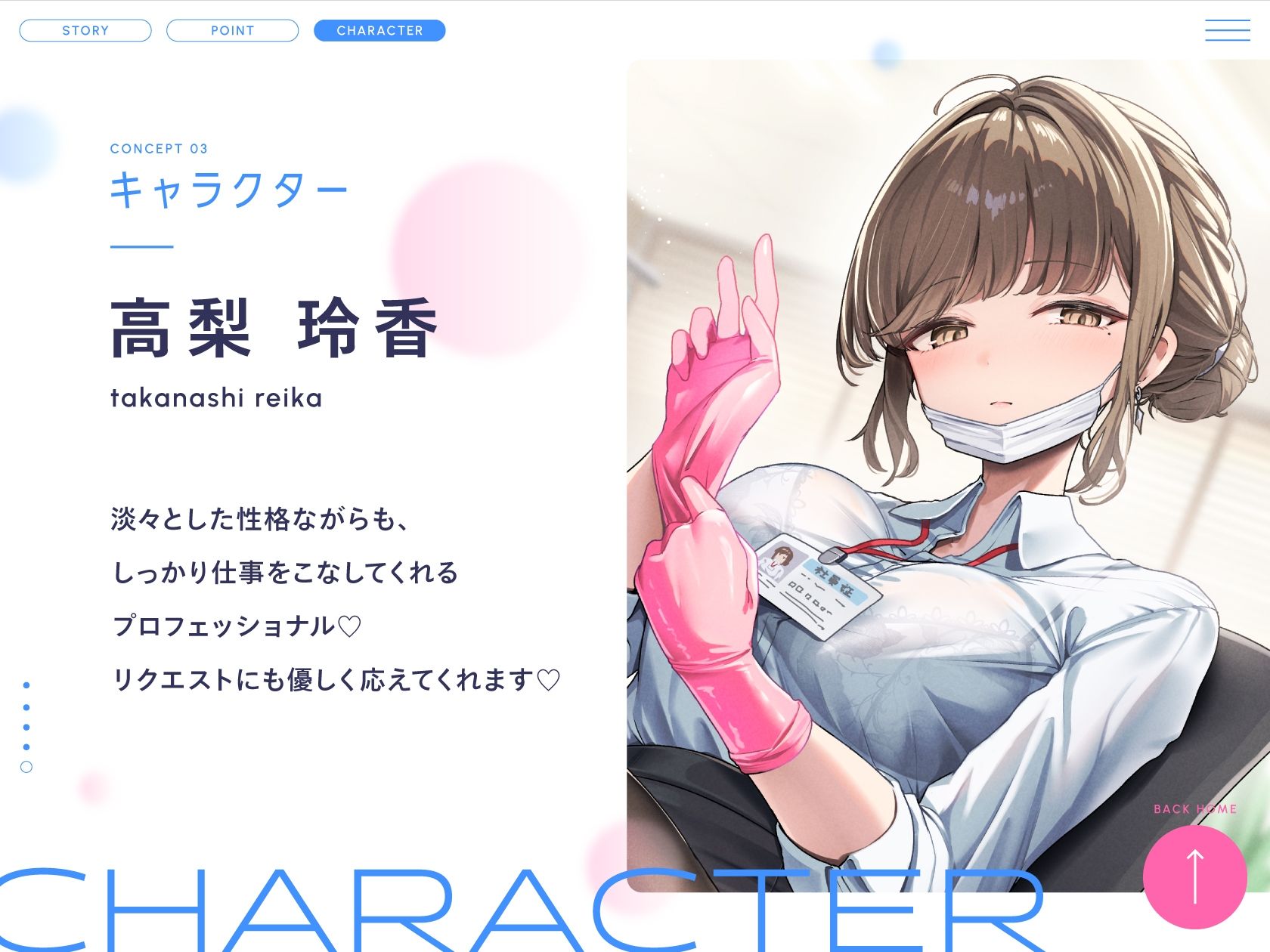 サンプル画像3:【抜き特化】巨乳美人の射精師さんは会社でムラムラしたら抜いてくれます。〜甘やかし耳舐め手コキと事務的全肯定ささやき〜(いちのや) [d_543747]