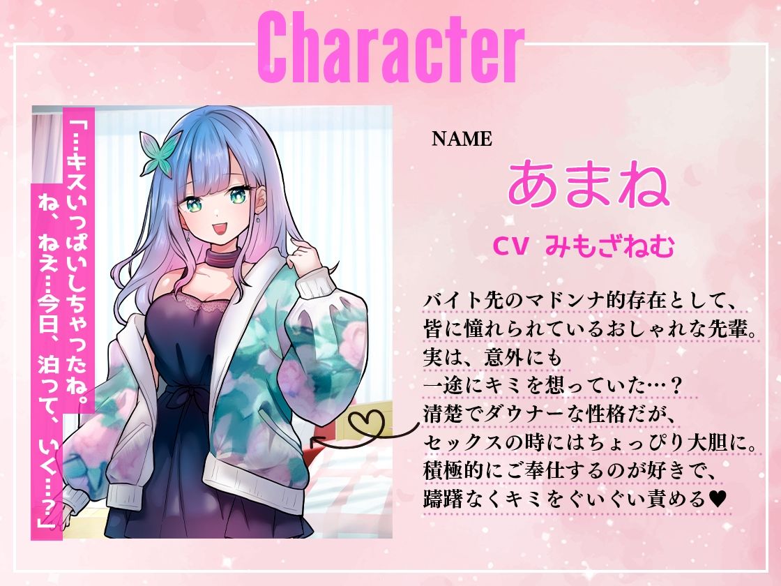 サンプル画像2:バイト先憧れの先輩の引っ越し手伝ったら「泊まっていきなよ」グイグイ迫られ！あまラブご奉仕されちゃった話(しゃぶり〜ぜ) [d_544258]