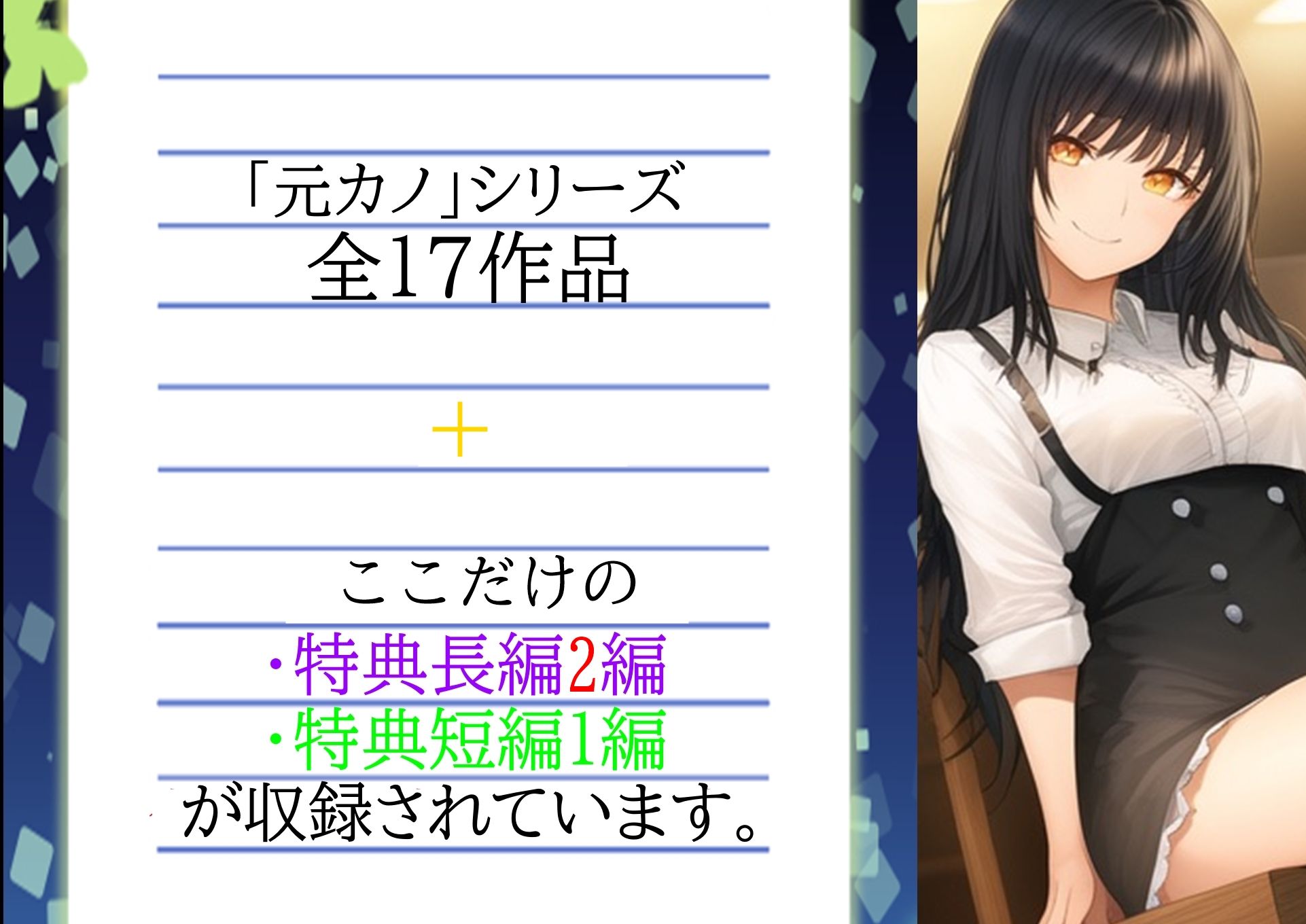 サンプル画像1:【特典付き】妻の「元カノ」が語る、旦那でも知らなかった彼女の一面 〜総集編〜(grandmenu) [d_544474]