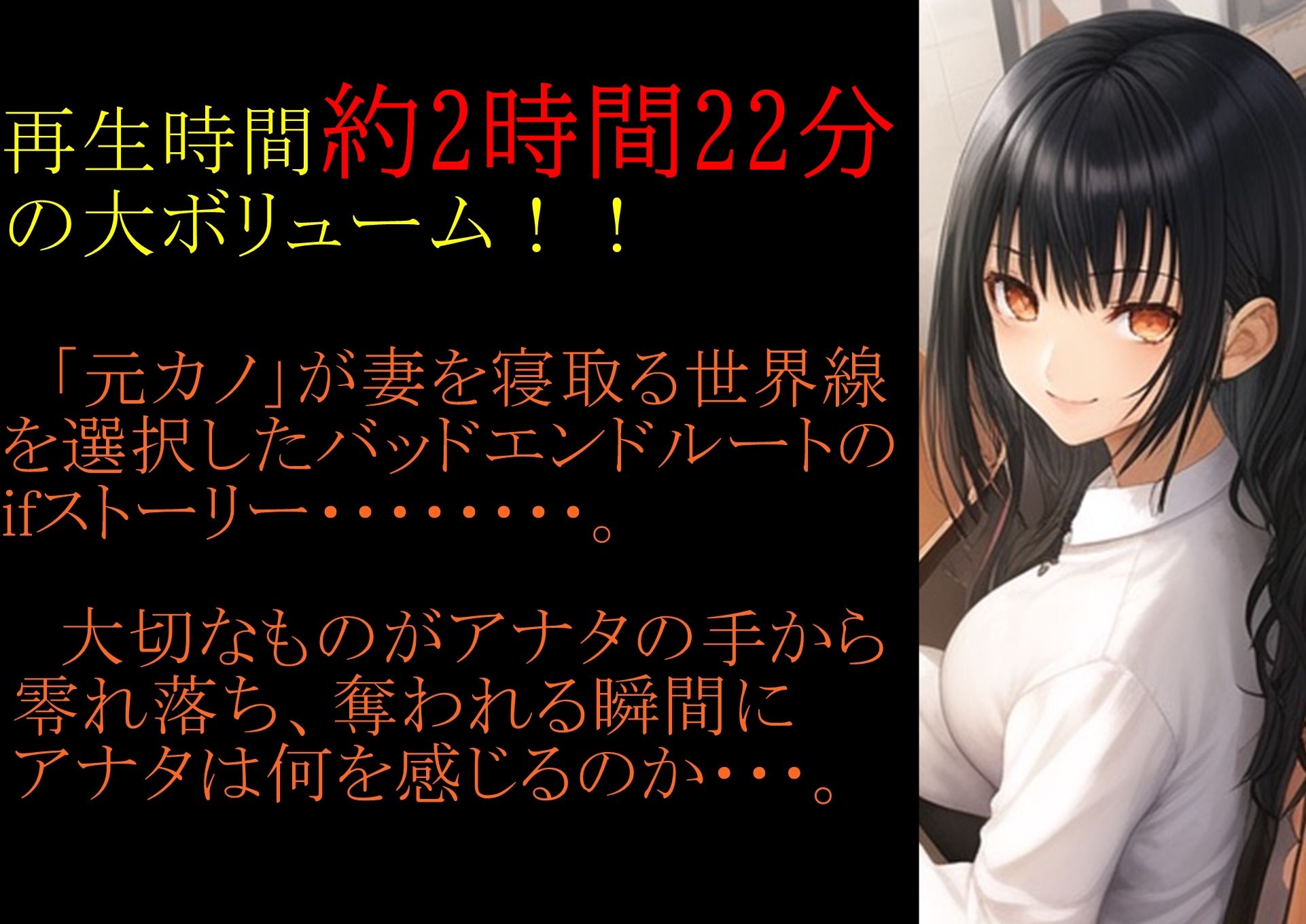 サンプル画像3:【特典付き】妻の「元カノ」が語る、旦那でも知らなかった彼女の一面 〜総集編〜(grandmenu) [d_544474]