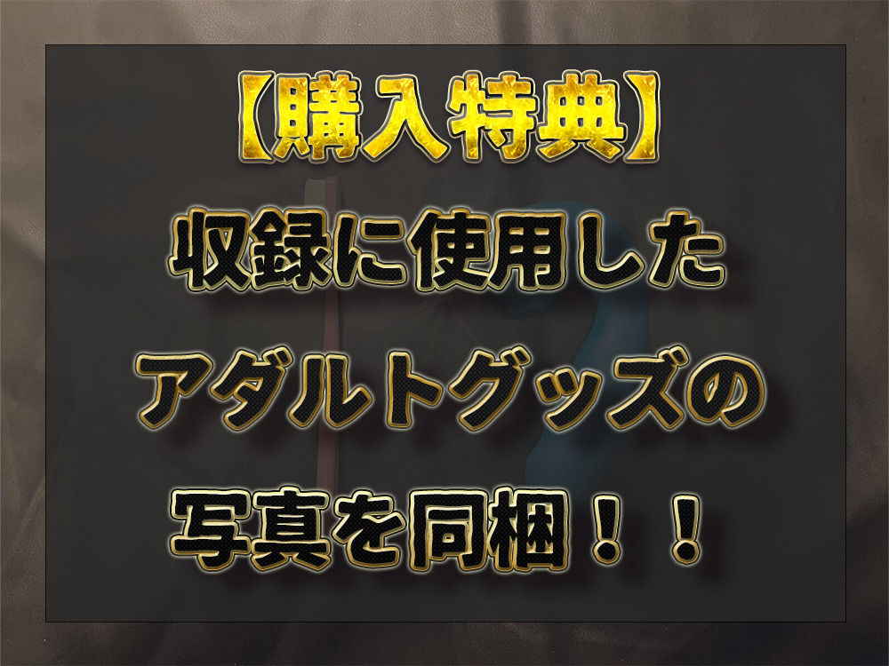 サンプル画像3:【実演オナニー】潮吹き体質のHカップ爆乳お姉さんが登場！！歯ブラシを使って寸止めオナニー！！青Taraでブシャ〜っと連続潮吹き乱れイキ！！【あんどりーな】(ミクロパレット) [d_544655]