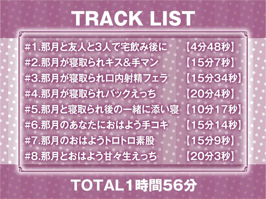 隣で聞こえる彼女の深イキオホ声寝取られお〇んこ3【フォーリーサウンド】のサンプル画像 6