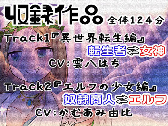 サンプル画像1:入れ替わりの薬〜乳と尻と股間と淫らなる姫君〜(ミナミの小道) [d_544768]