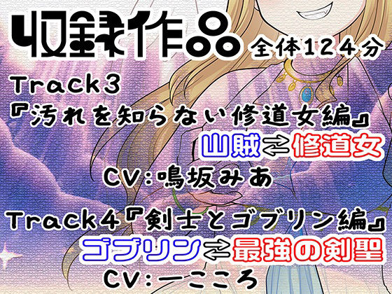 サンプル画像2:入れ替わりの薬〜乳と尻と股間と淫らなる姫君〜(ミナミの小道) [d_544768]
